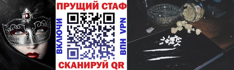 Где продают наркотики Артёмовск Бошки Шишки  Амфетамин  MEGA ССЫЛКА  Гашиш  COCAIN  APVP  Галлюциногенные грибы 