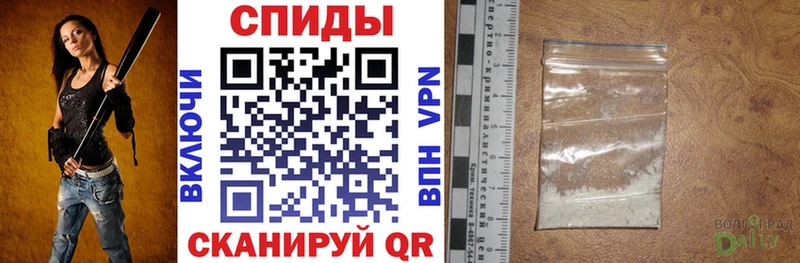 АМФ VHQ  omg онион  Артёмовск 