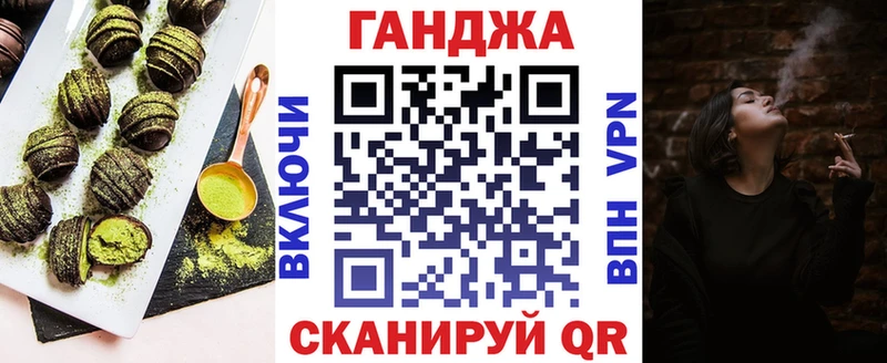 где купить   Артёмовск  Печенье с ТГК конопля 