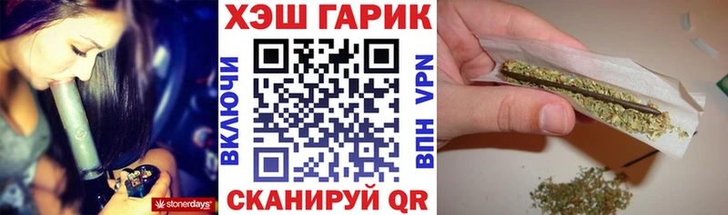 Гашиш VHQ  Артёмовск 