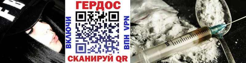 ГЕРОИН Heroin Артёмовск