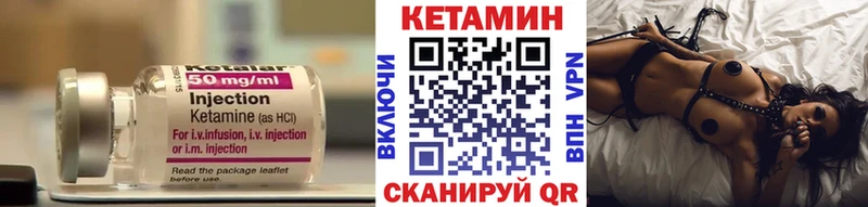 КЕТАМИН VHQ  наркотики  Артёмовск 