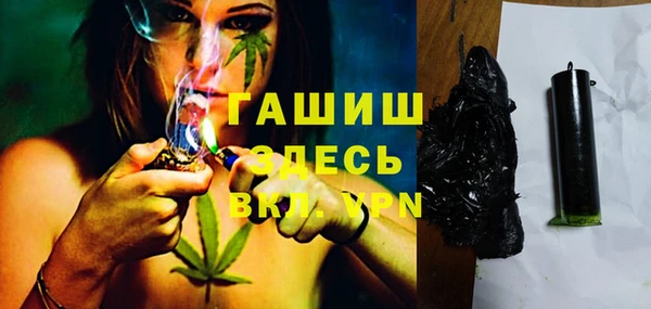 герыч Пересвет