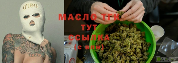 таблы Аркадак