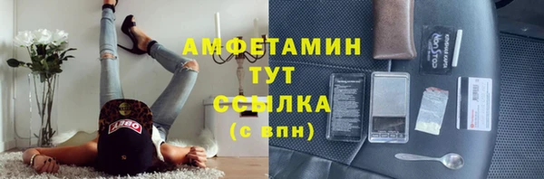 наркотики Арсеньев