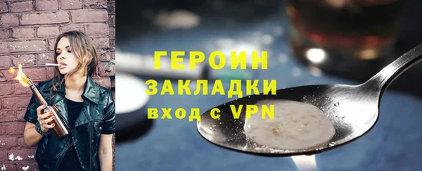 герыч Пересвет