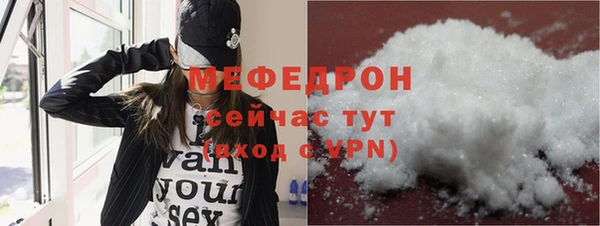 мефедрон мука Алексеевка