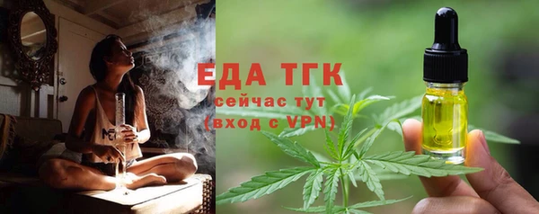 мефедрон мука Алексеевка