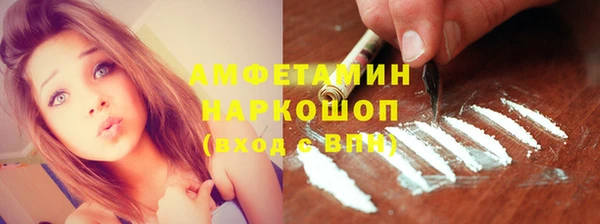 наркотики Арсеньев