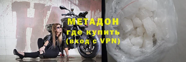 мефедрон Алексин