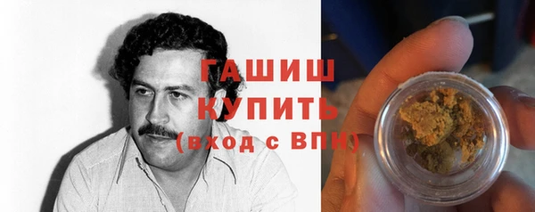 таблы Аркадак