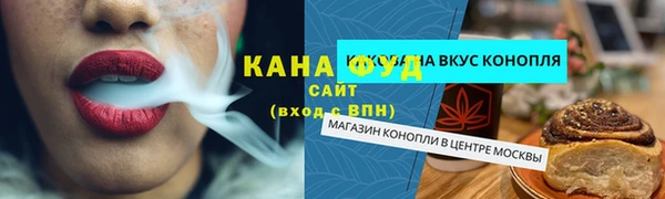 мефедрон мука Алексеевка