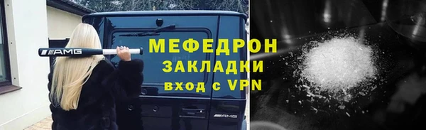 мефедрон Алексин