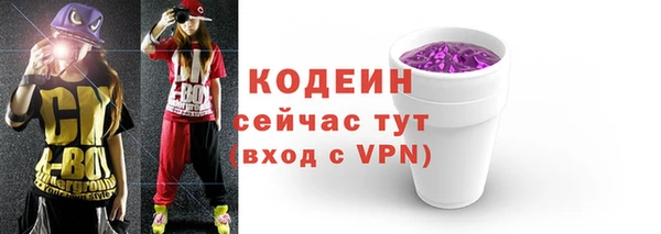 наркотики Арсеньев