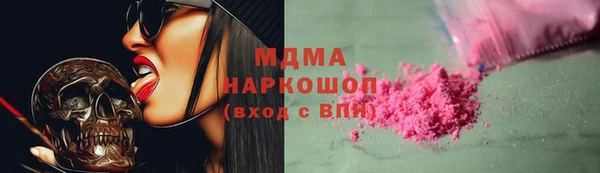 мефедрон Алексин