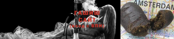 гашиш Армянск