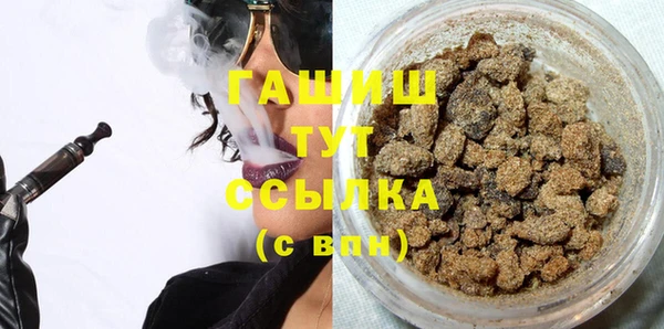 гашиш Армянск