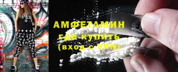 соль курить ск Пестово