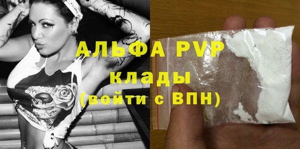 наркотики Арсеньев