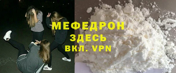 мефедрон мука Алексеевка