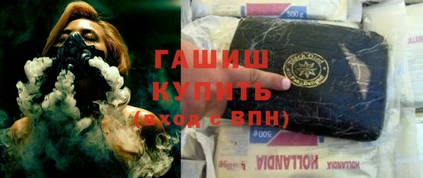 соль курить ск Пестово