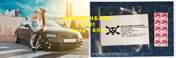 гашиш Армянск