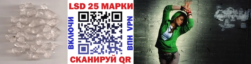 где найти   Артёмовск  LSD-25 экстази кислота 