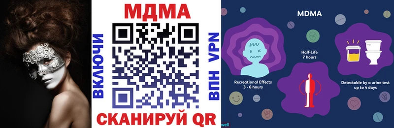 цены   Артёмовск  MDMA VHQ 