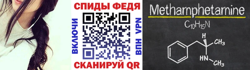продажа наркотиков  Артёмовск  hydra как зайти  МЕТАМФЕТАМИН Декстрометамфетамин 99.9% 