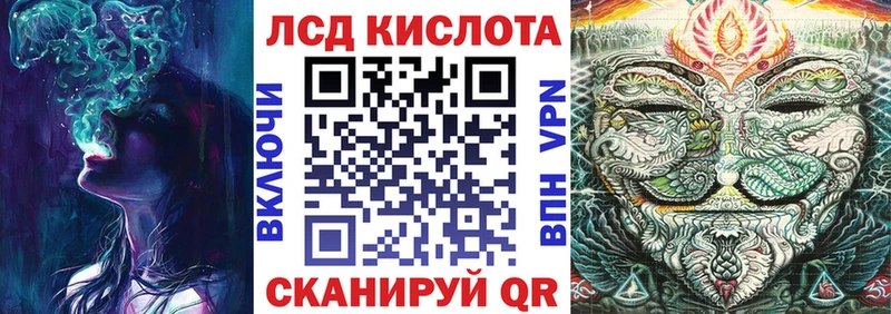 Марки NBOMe 1500мкг Артёмовск