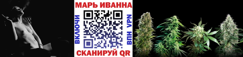 МАРИХУАНА индика Артёмовск